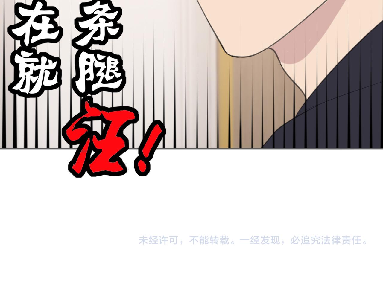 第二十八话 句尾加上【】112
