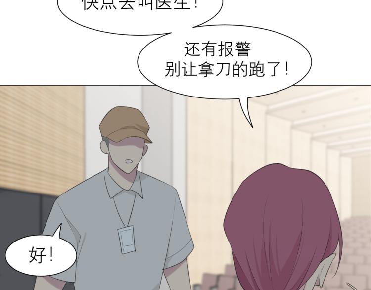 第十六话 做我小弟13