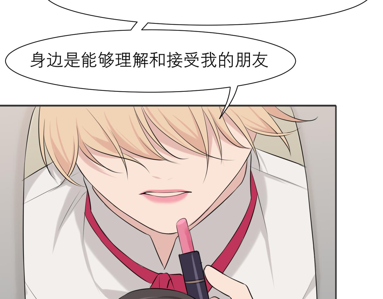 第三十七话 我是指，和你一起10