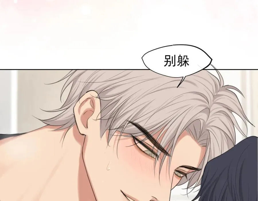 第79话 与你共度的夜晚78