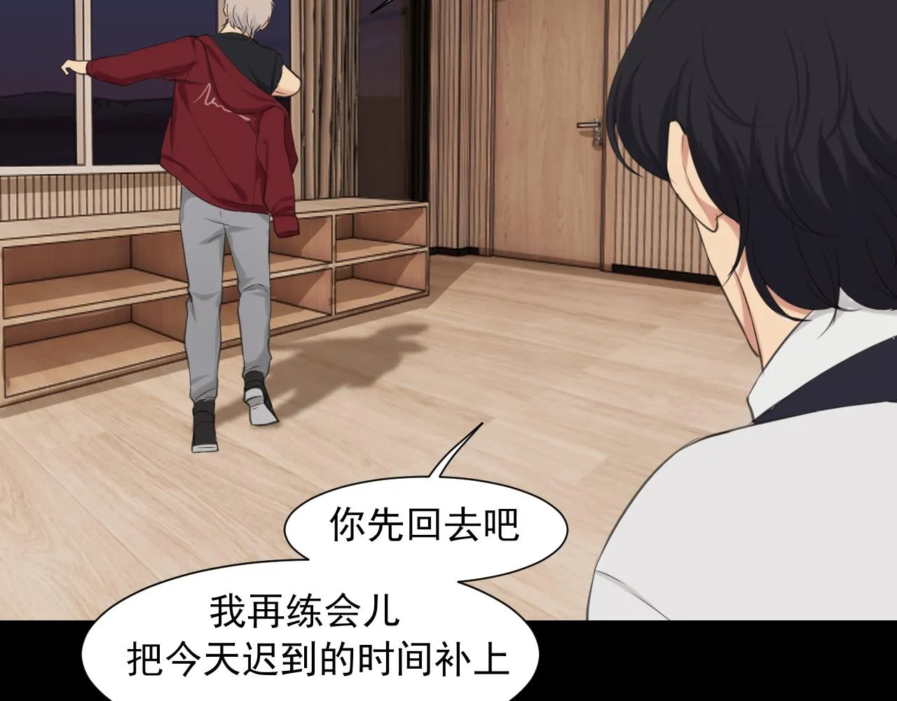 第五十九话 如果是他的话105