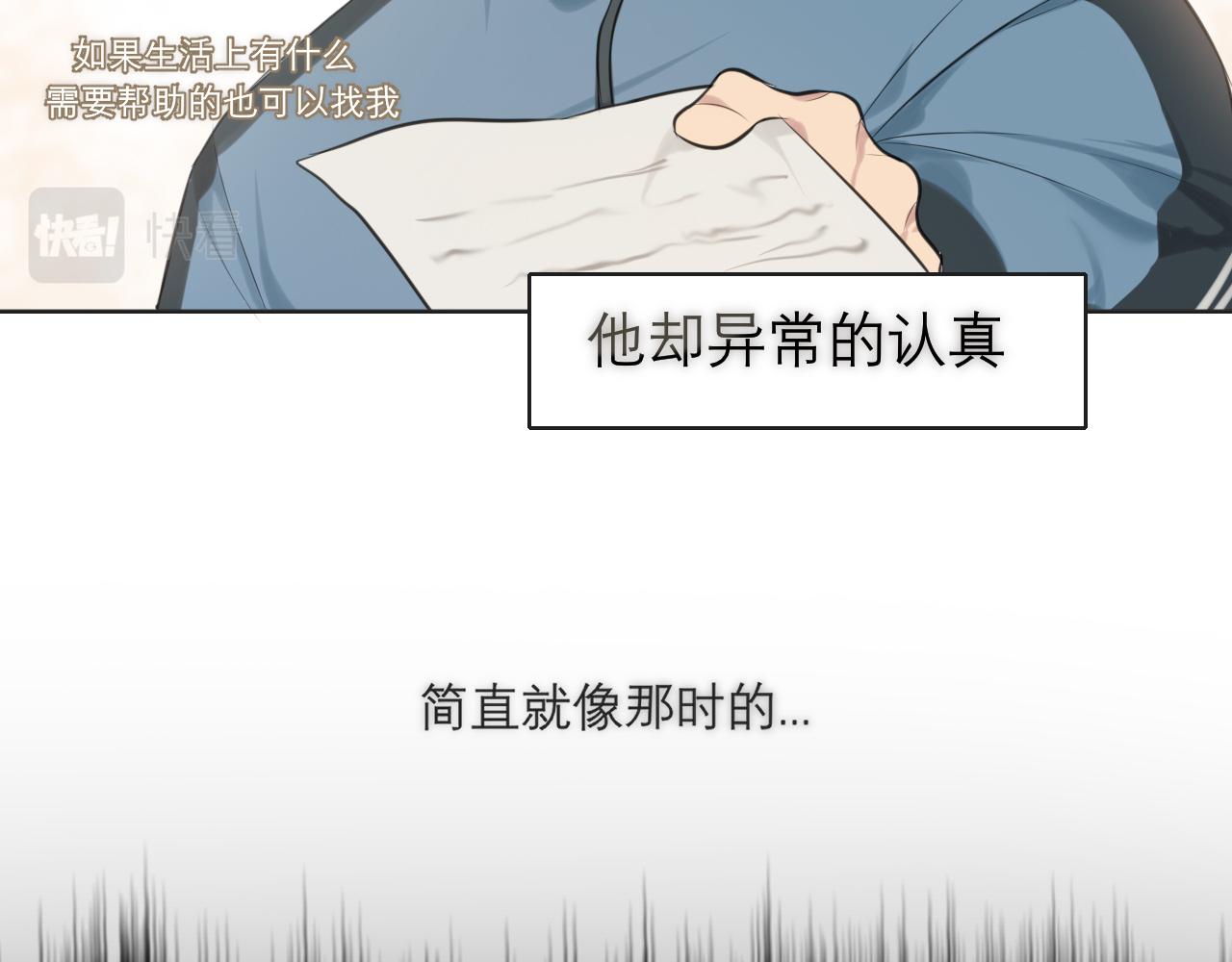 第三十六话 心动的产生不需要特别的理由32