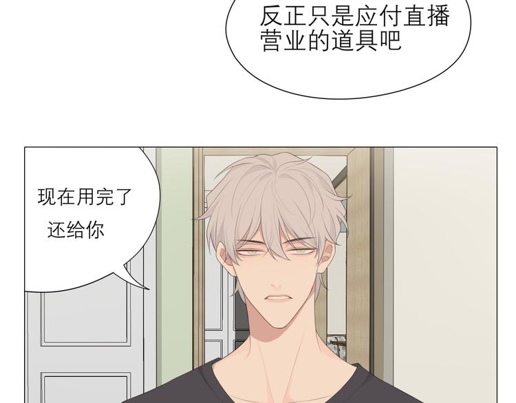 第六话 断舍离68