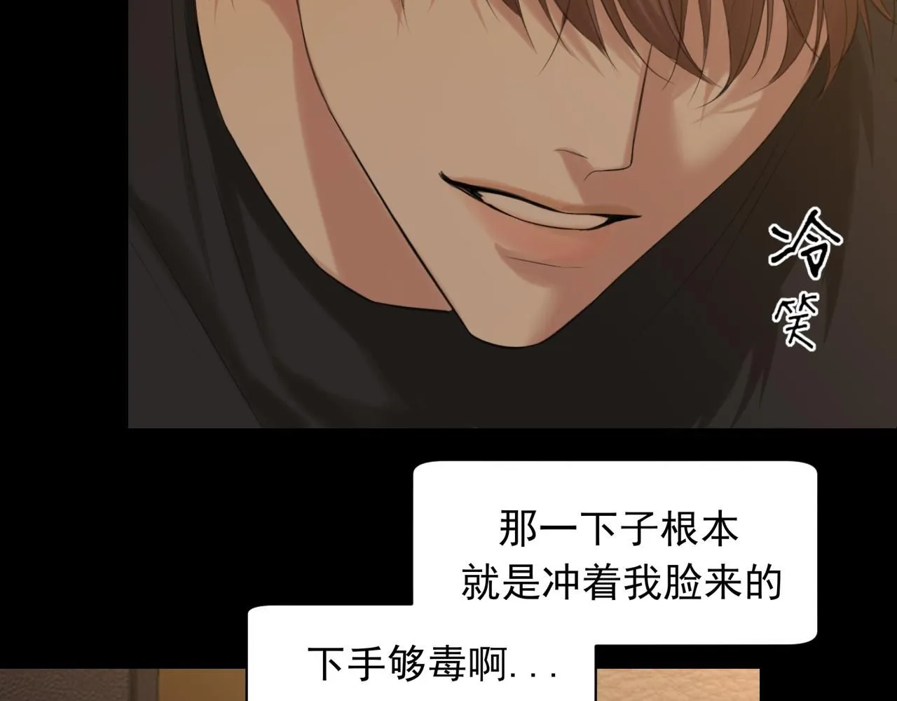第69话 好吧，我也有点想你了95