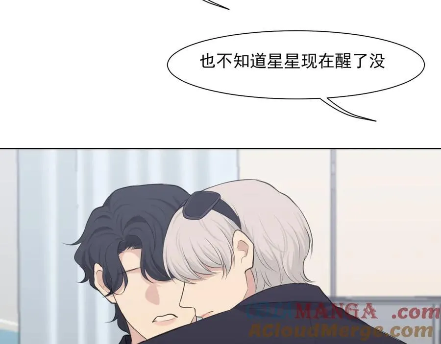 第六十二话 钟意于你的味道32