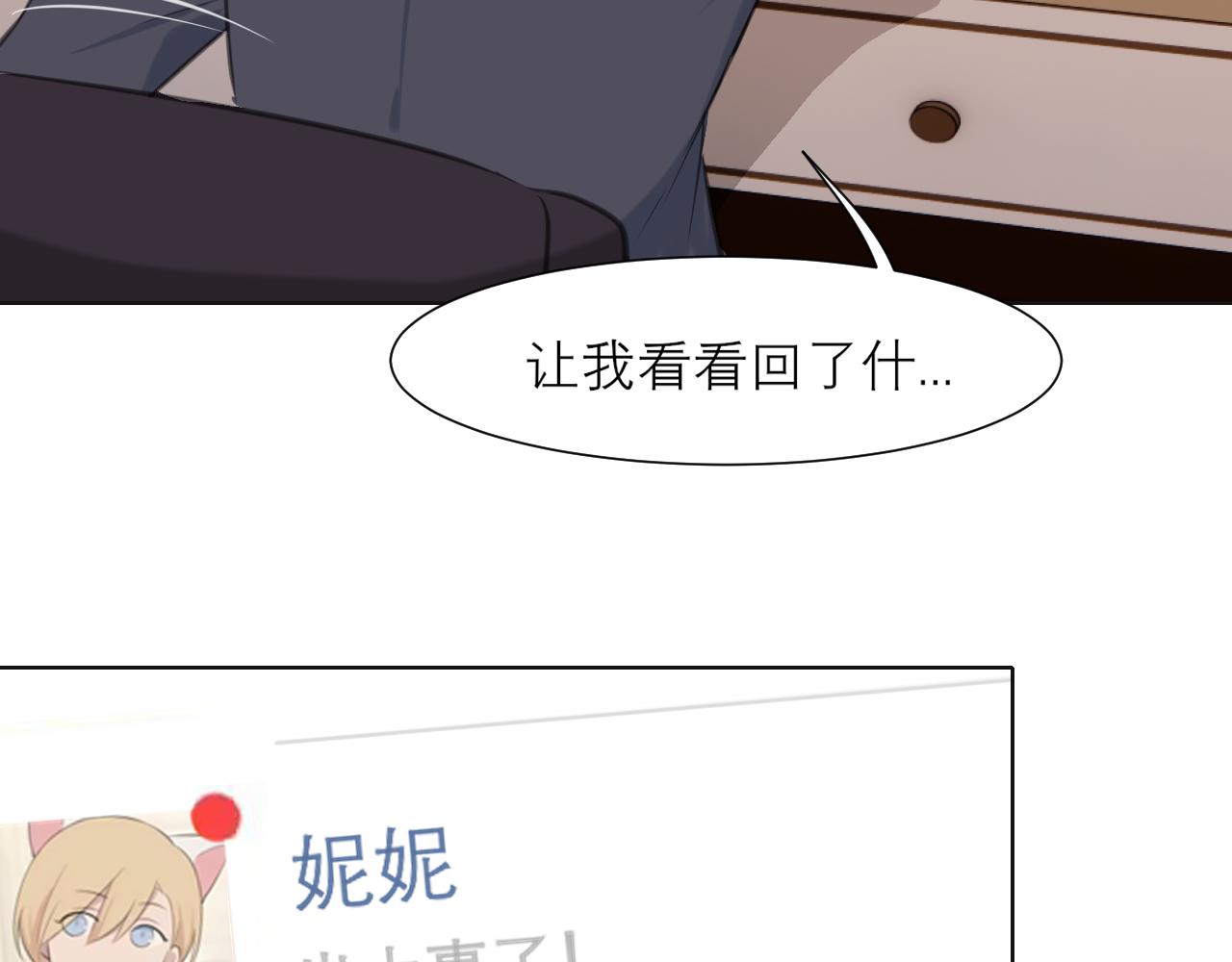 第五十话 那就相信一次魔法吧！131
