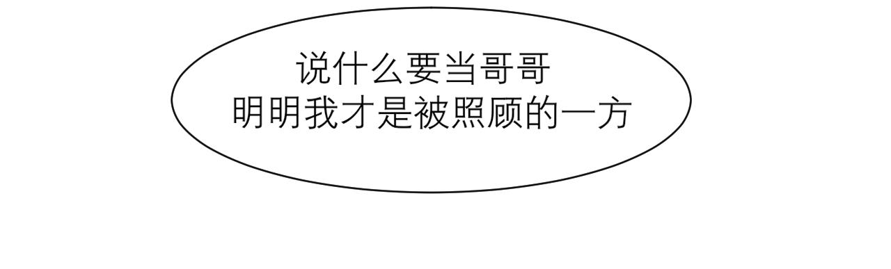第四十七话 习惯120