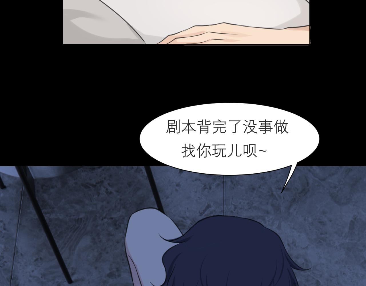 第四十八话 桃花？都给你扬了！29