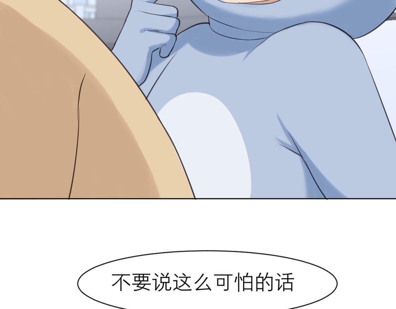 第四十三话 变得温顺了？7