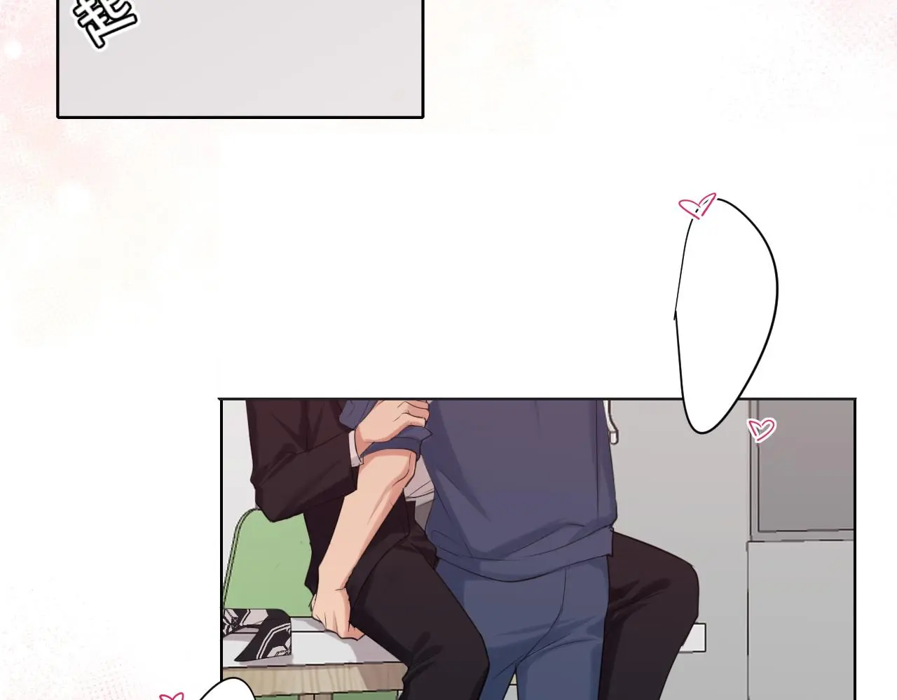 第71话 别管她，先管我 !48