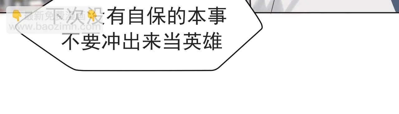 第69话 好吧，我也有点想你了67