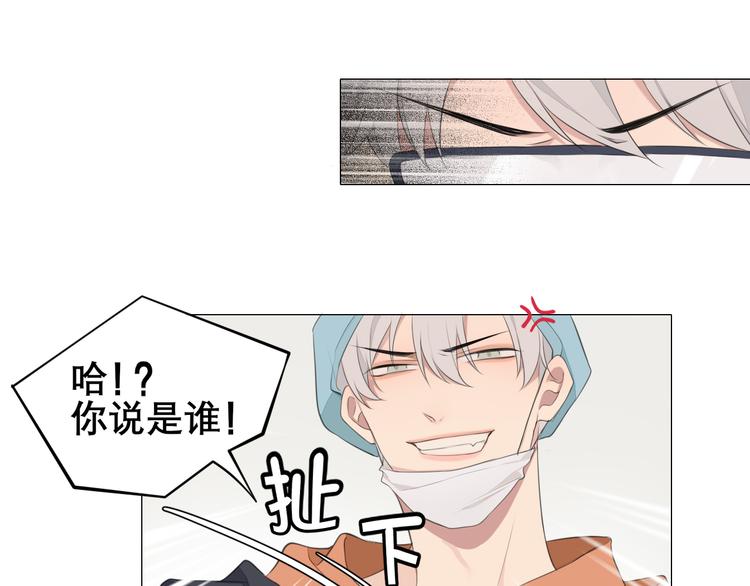 第四话 灾星19