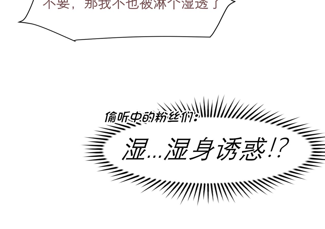 第二十九话 幻想总是如此美好40