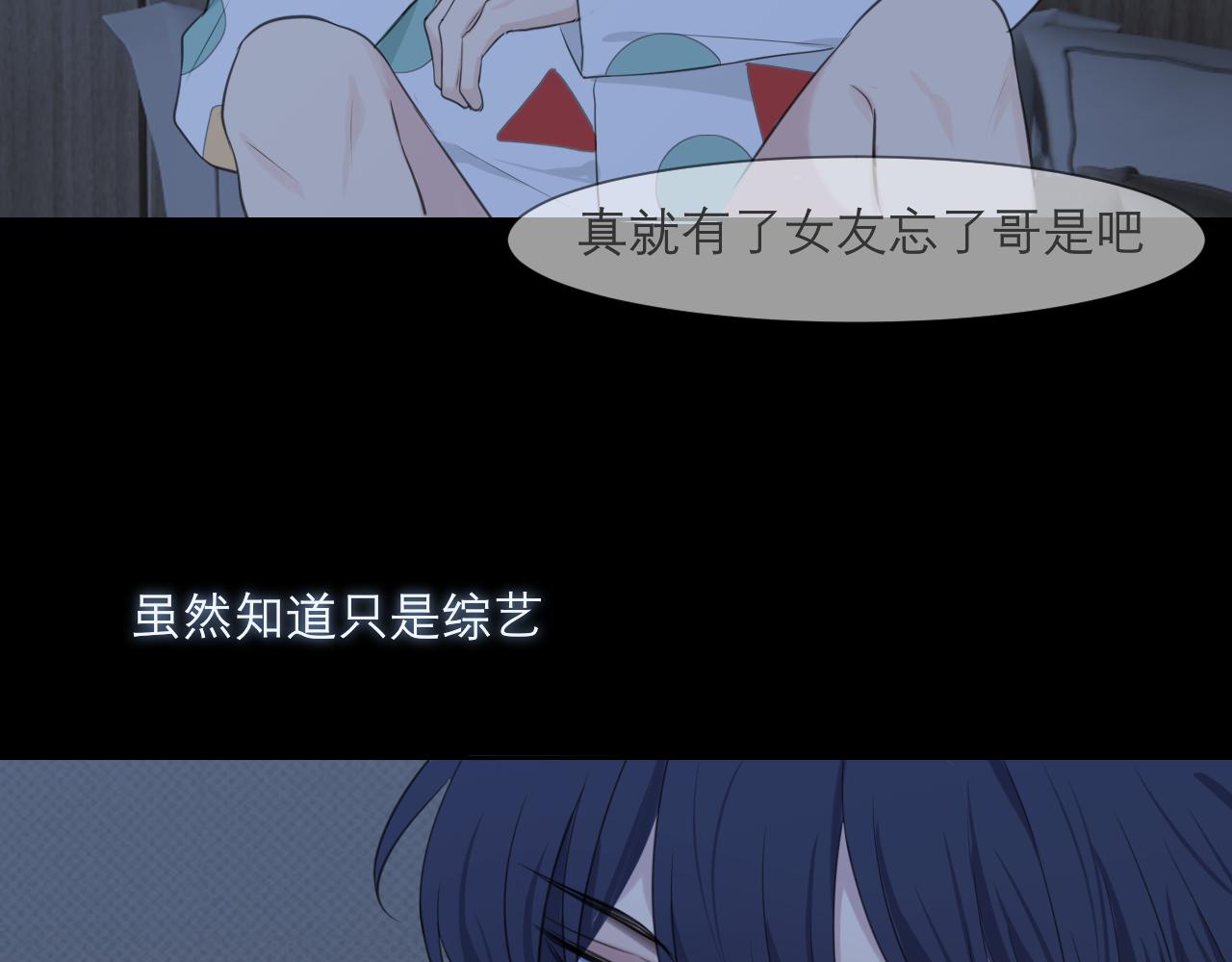 第四十八话 桃花？都给你扬了！45