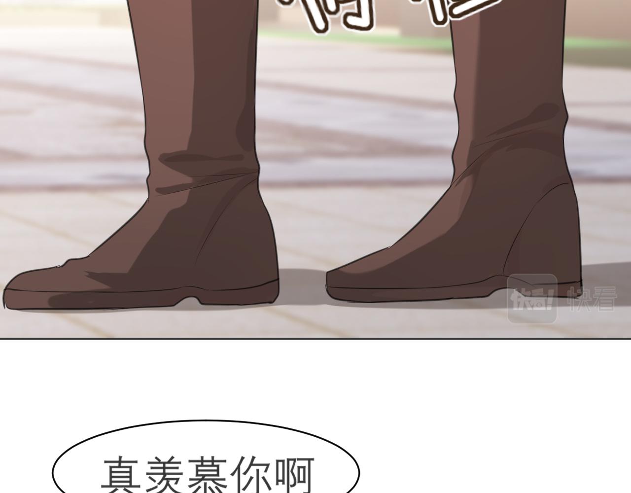 第三十三话 游乐园是约会好去处101