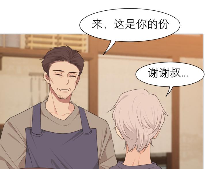 第十八话 你好清纯哦39