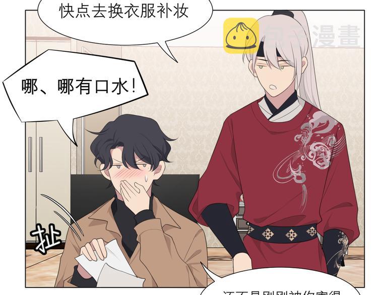 第十二话 快跑24