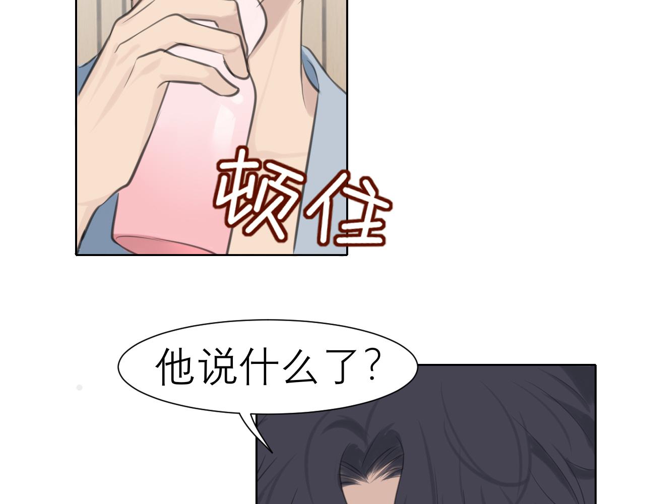 第三十九话 喜欢吗？124