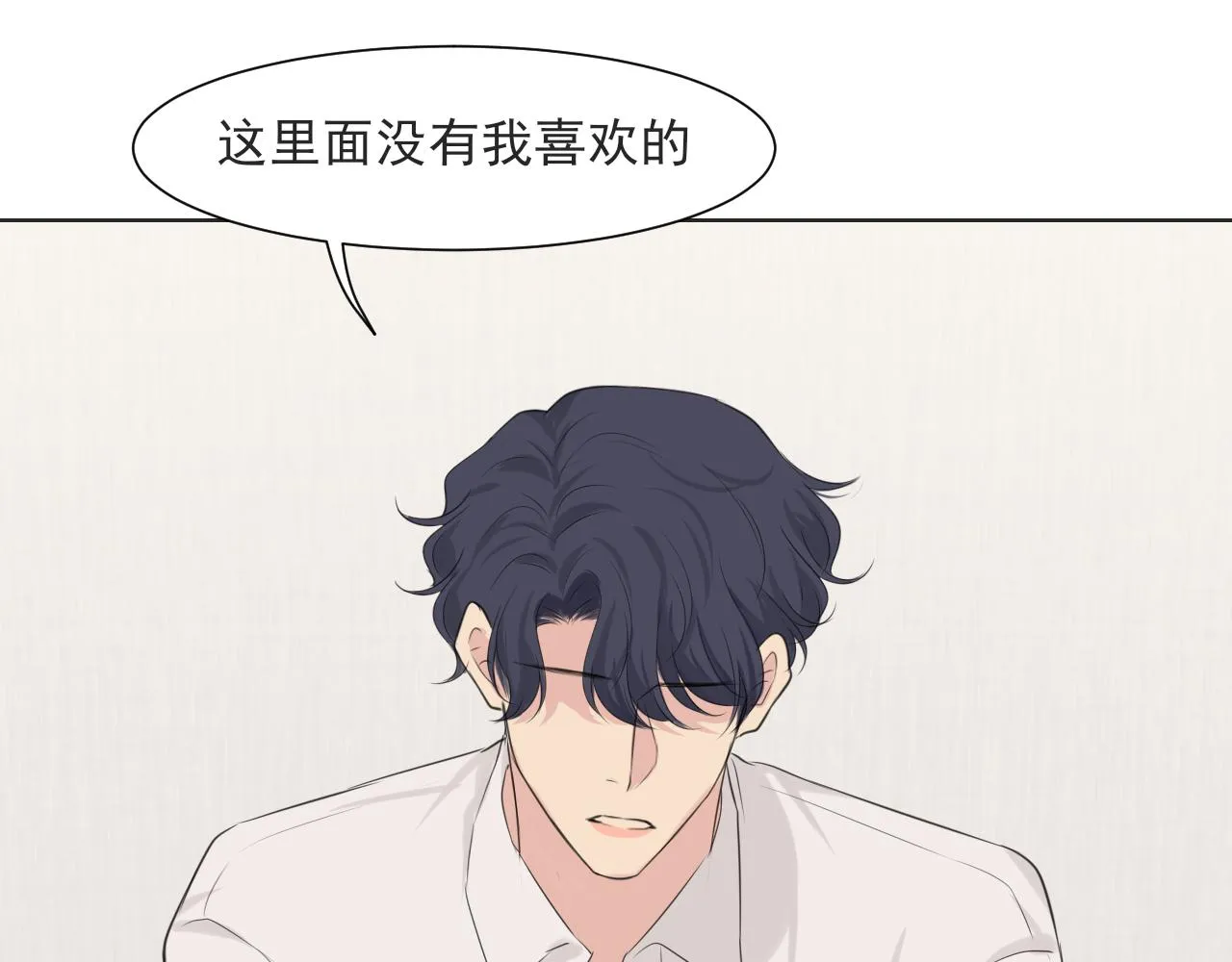 第六十三话 我想要的是14