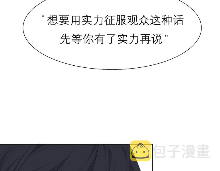 第九话 独茕茕10