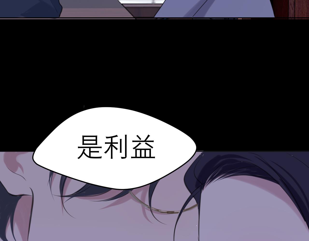 第五十话 那就相信一次魔法吧！104