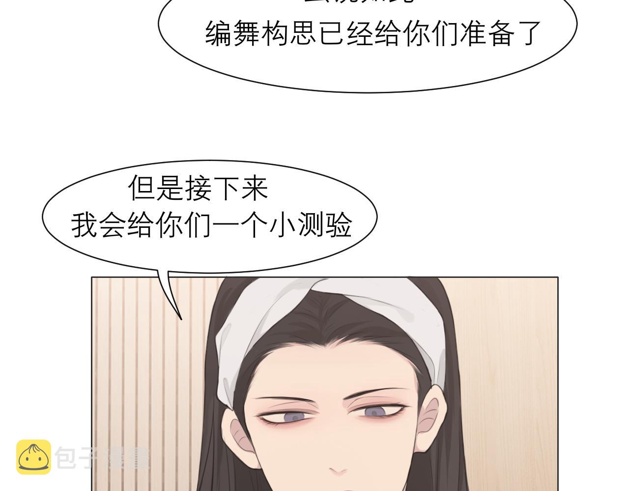 第二十四话 小心地滑15