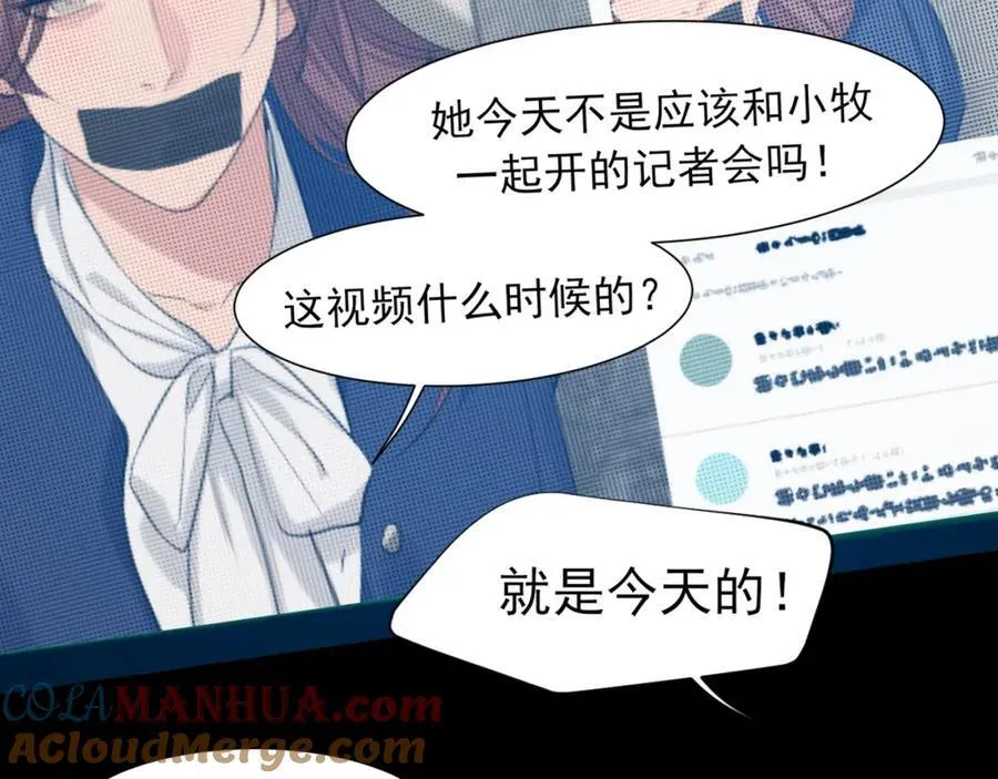第77话 救星8