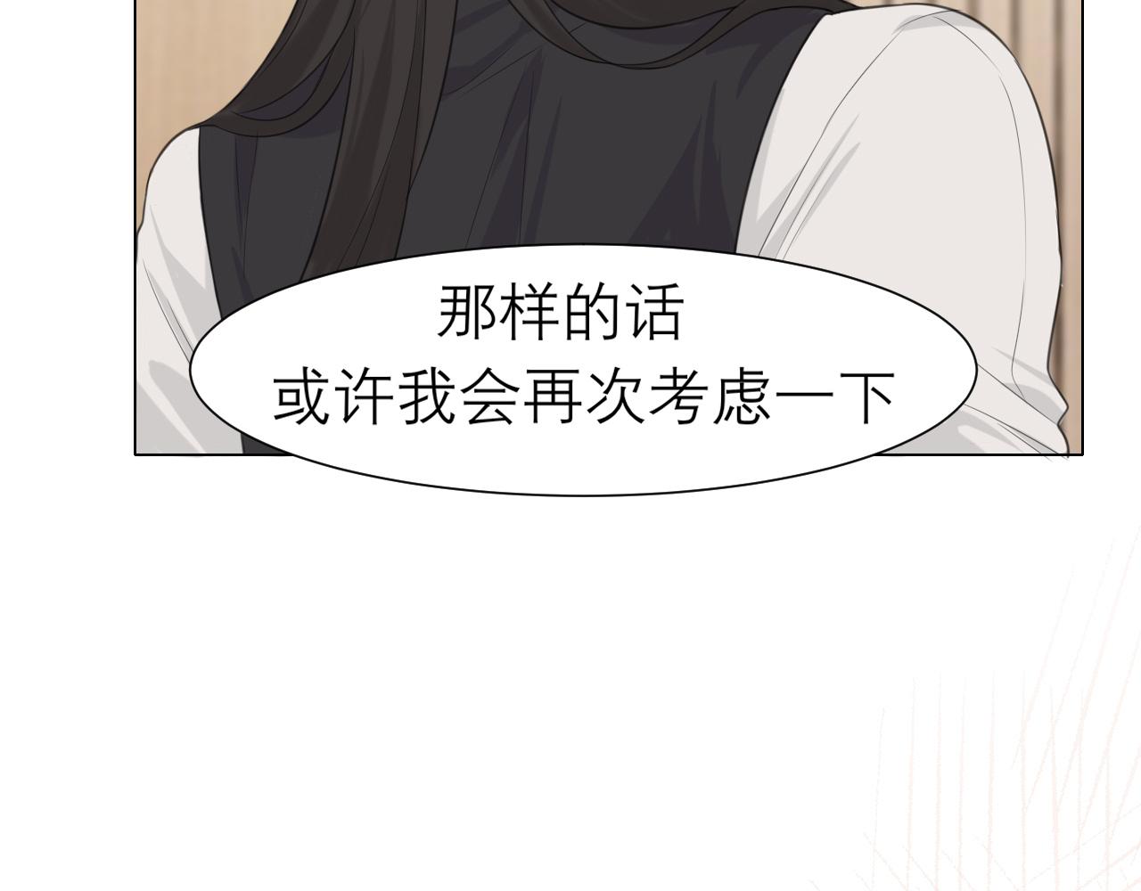 第二十四话 小心地滑66