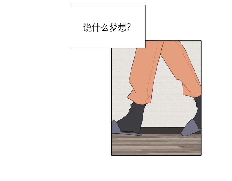第四话 灾星71