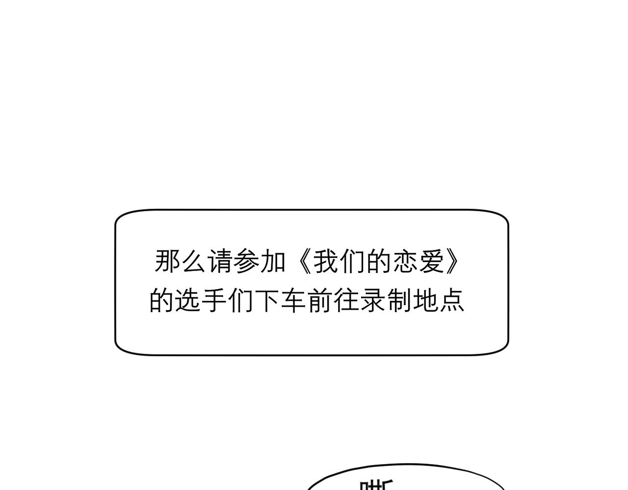 第四十七话 习惯45