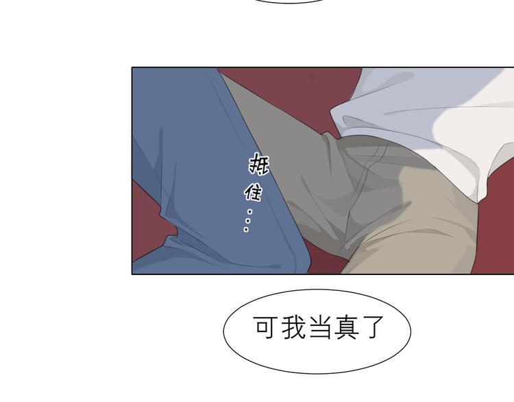 第十五话 开个玩笑42
