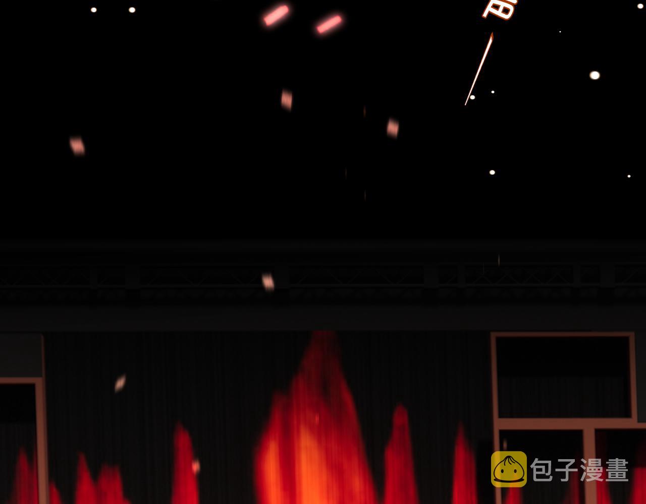第二十七话 意外87
