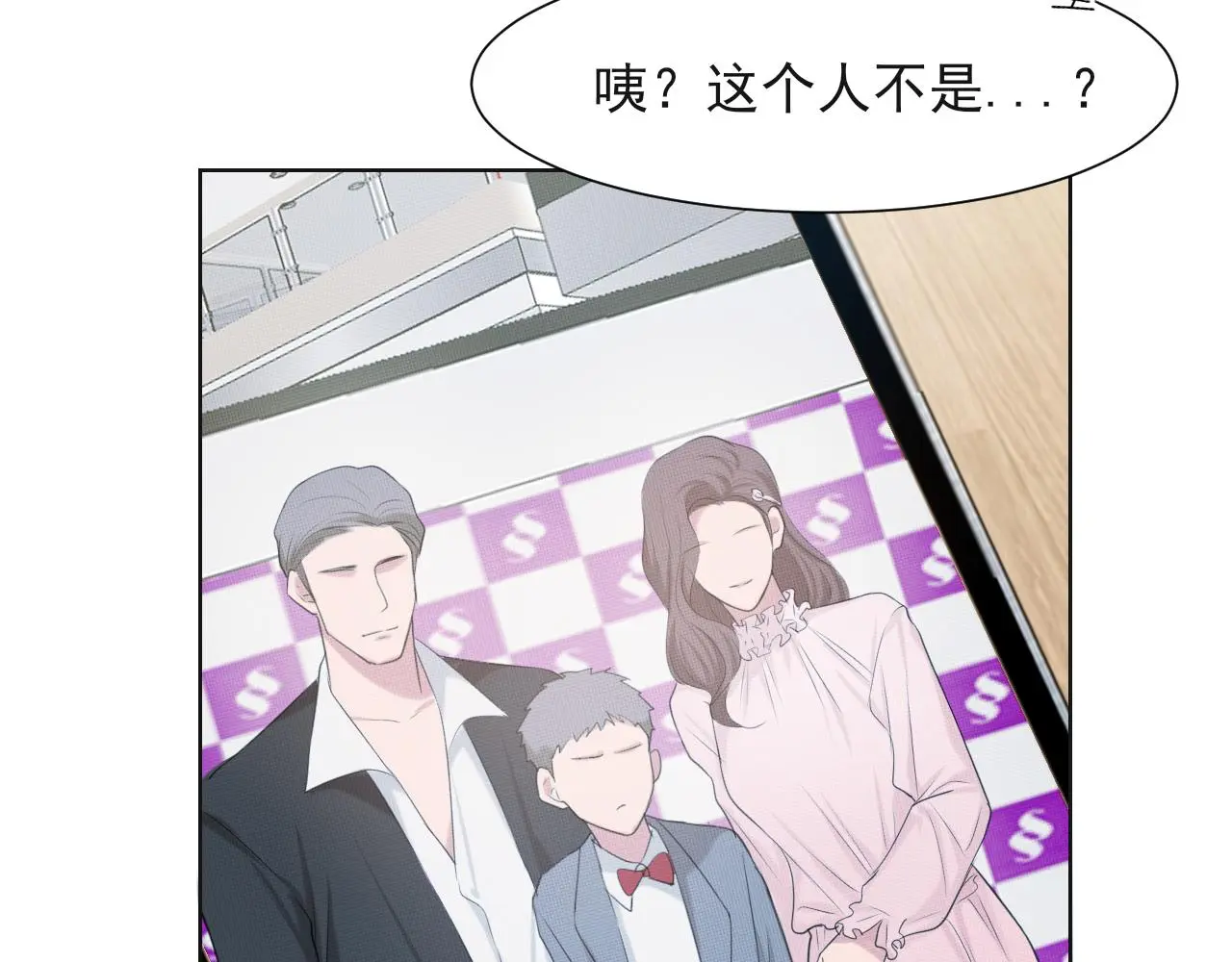 第72话 喧嚣孤岛116