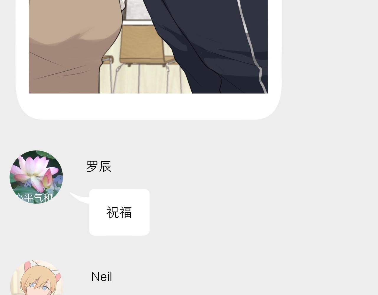 第四十八话 桃花？都给你扬了！12