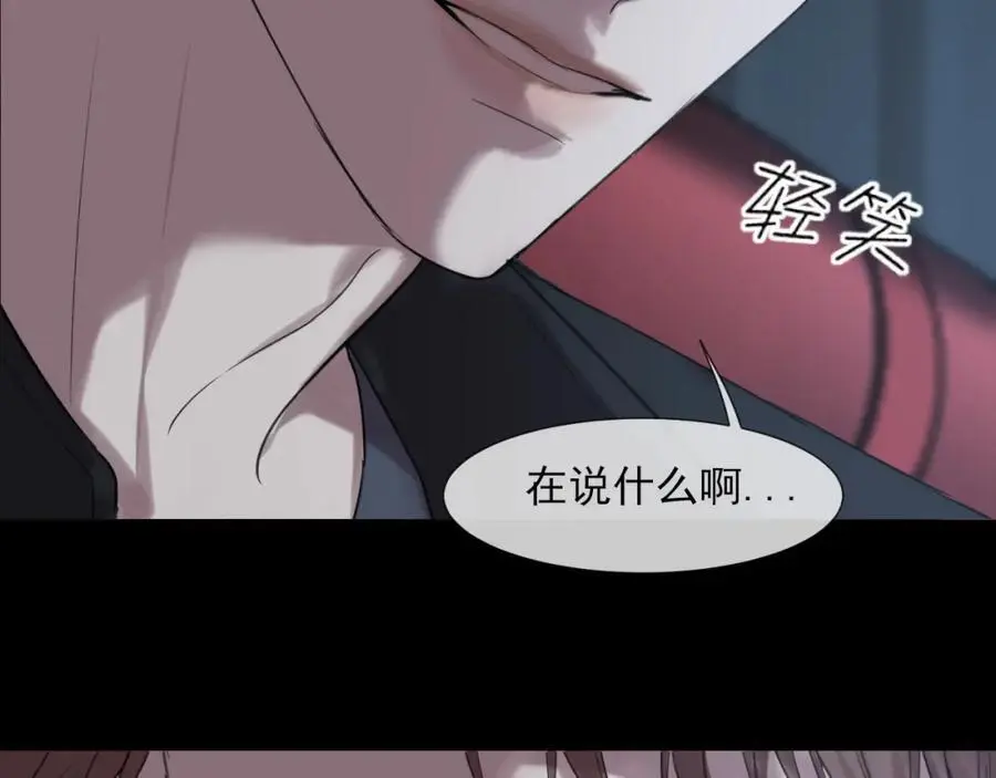 第74话 我还没有做好准备38