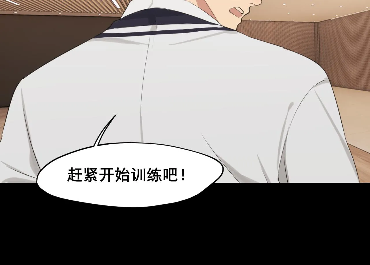 第五十九话 如果是他的话98