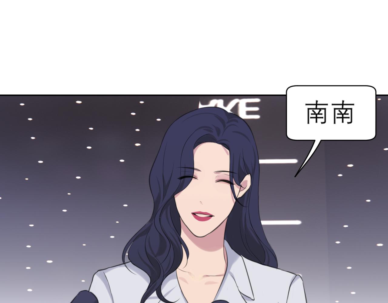 第五十话 那就相信一次魔法吧！9