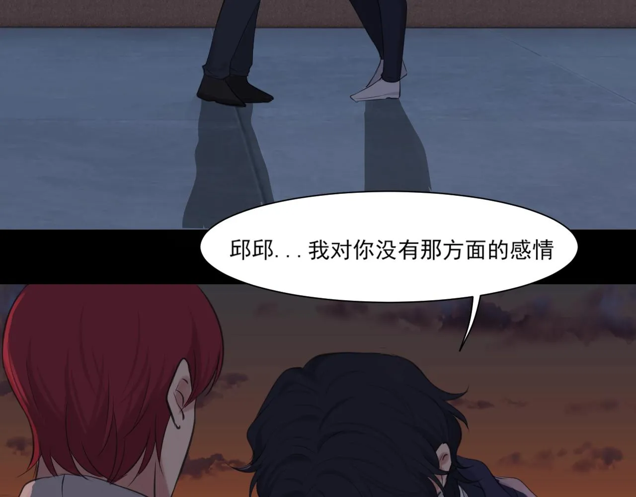 第五十九话 如果是他的话27