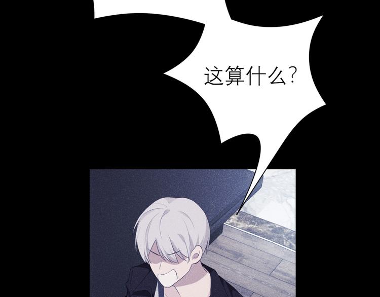 第四话 灾星47