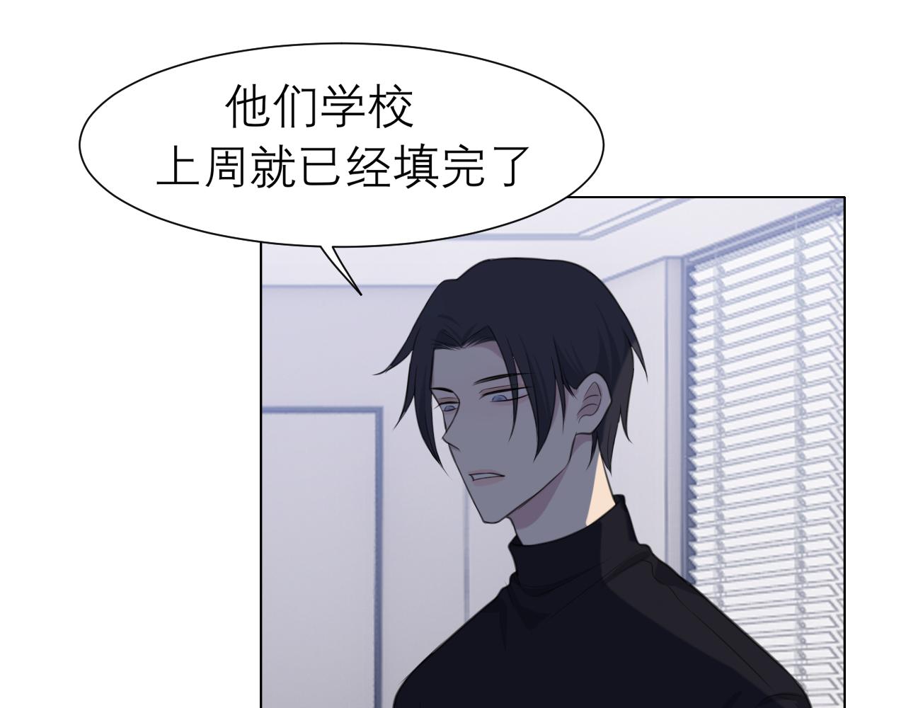 第二十六话 笼中鸟63