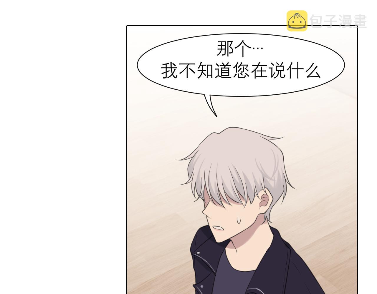 第二十五话 你，是变态吧82