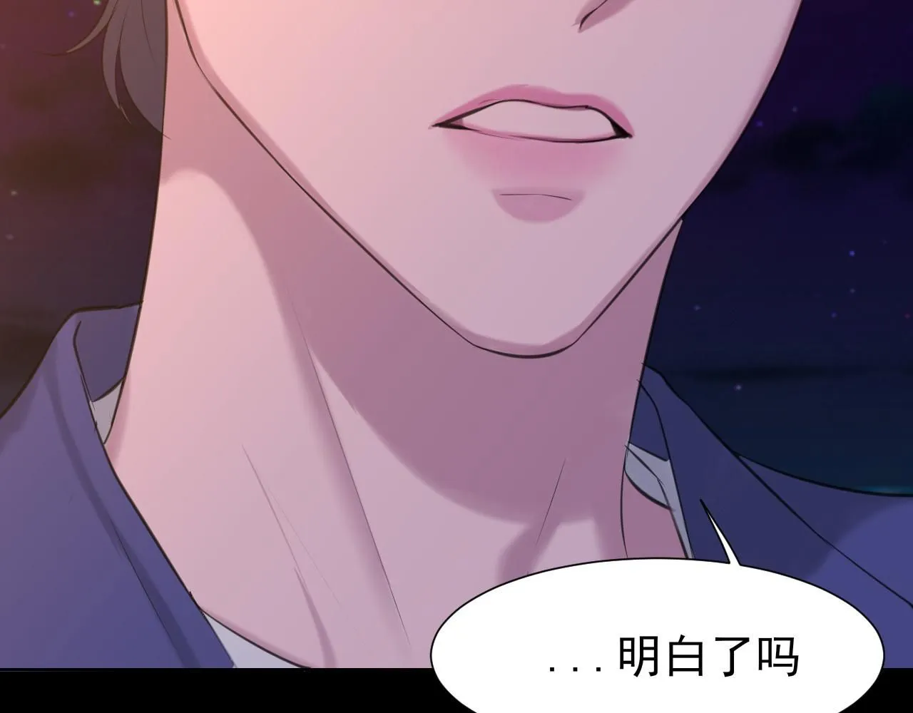 第66话 食髓知味34