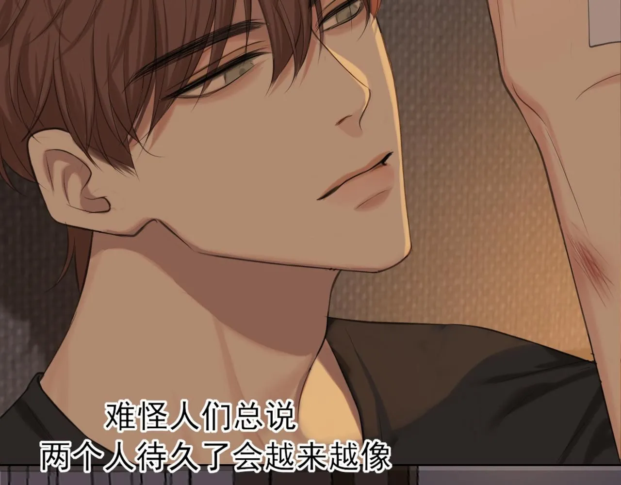第69话 好吧，我也有点想你了100