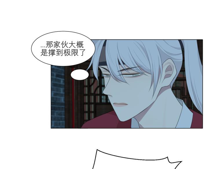 第十三话 见鬼64