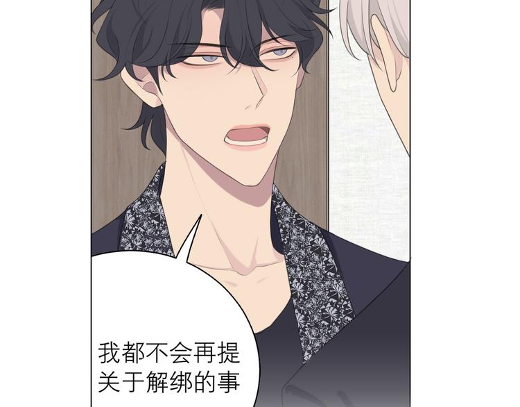 第九话 独茕茕20