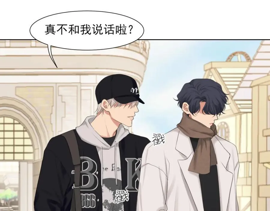 完结篇 爱意永存49