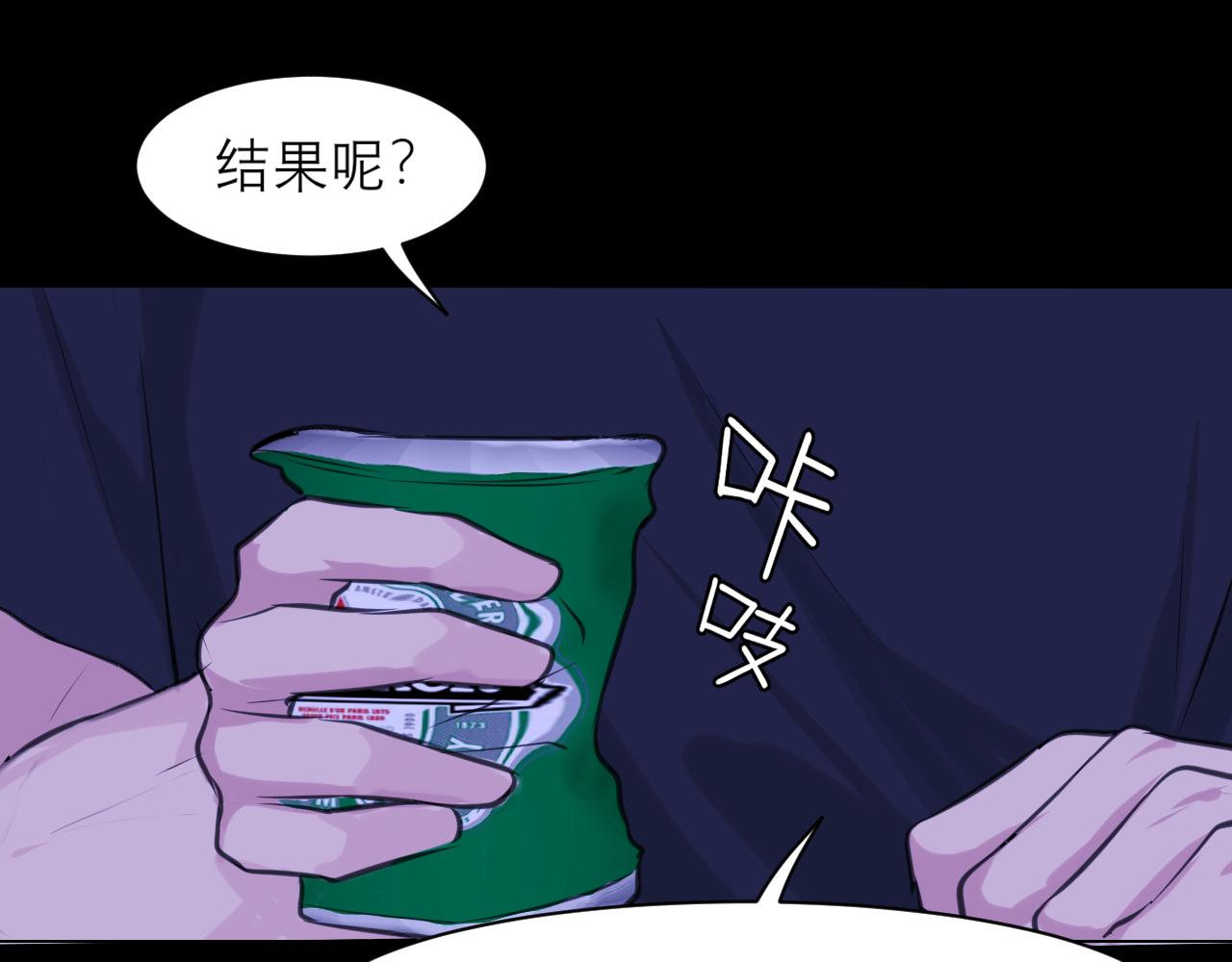 第四十五话 星夜之下74