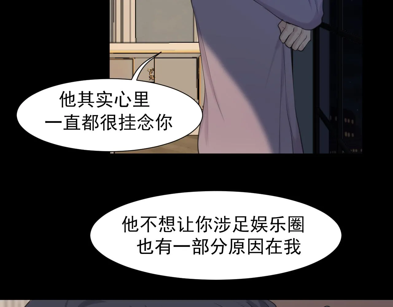 第六十话 尽在不言中25