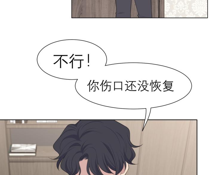 第十七话 秘密基地26