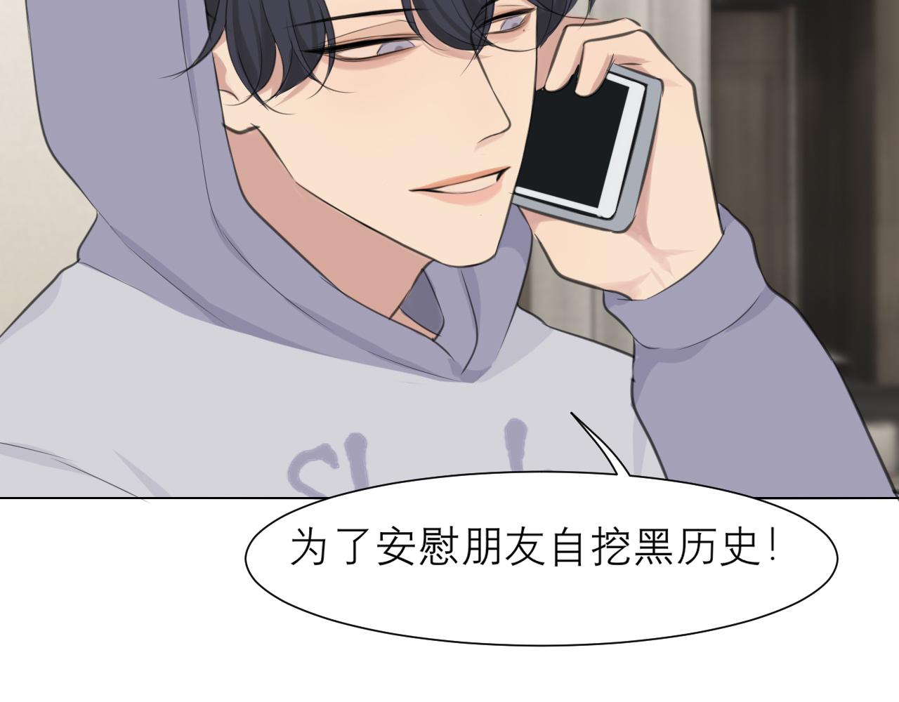第四十九话 荒唐事103